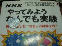DSCF6035z.jpg